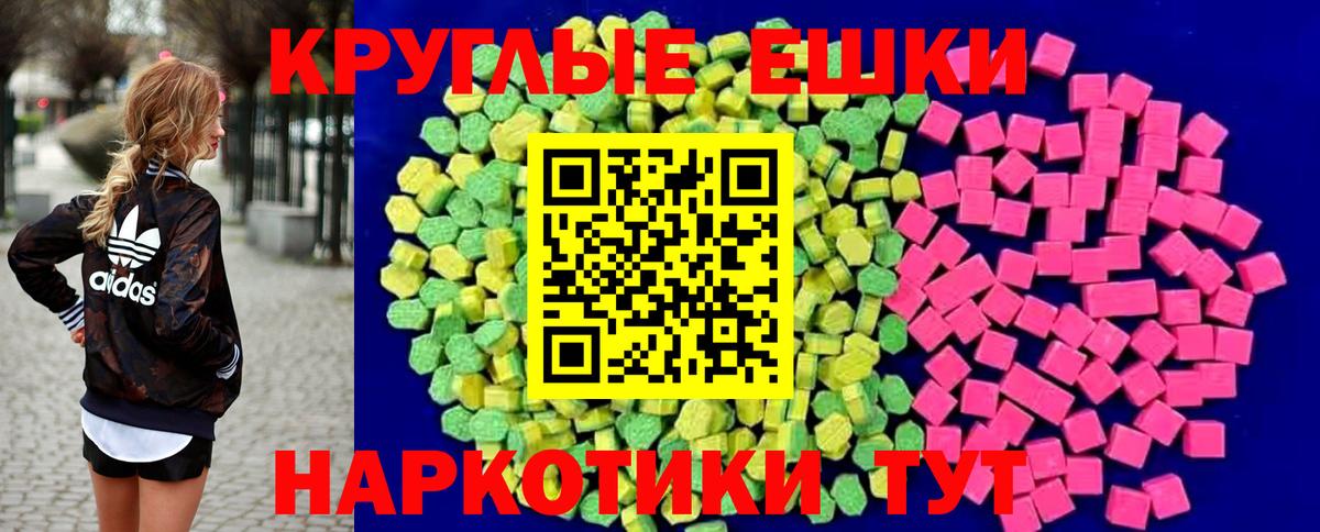 Михайловск  ЭКСТАЗИ Cube  Вход с VPN 