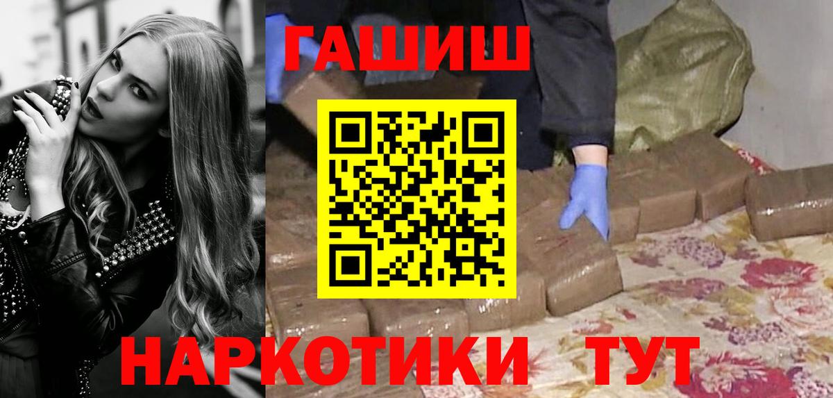 Гашиш ice o lator  ГАШИШ  Вход с VPN  Михайловск  Гашиш Изолятор 
