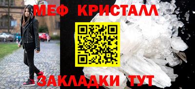 спайс Донецк