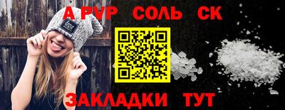 наркотики Донской