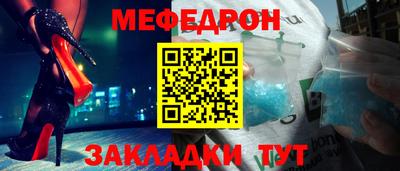 спайс Донецк