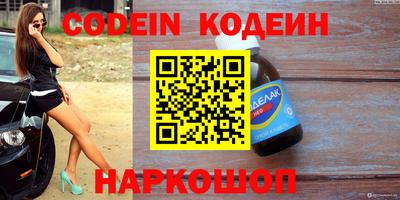 наркотики Донской