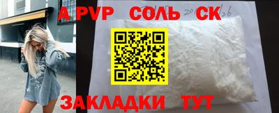 ALPHA PVP Дубна
