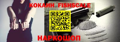 наркотики Донской