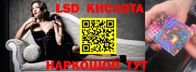 спайс Донецк