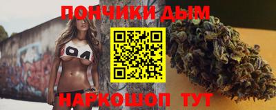 наркотики Донской