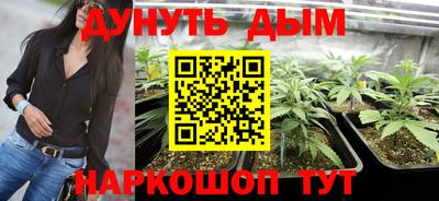 спайс Донецк