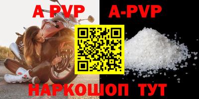 ALPHA PVP Дубна