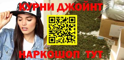 спайс Донецк