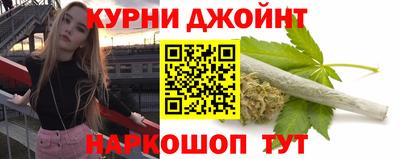 спайс Донецк
