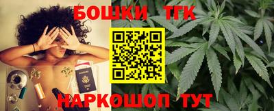 спайс Донецк