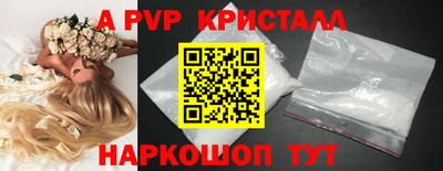 ALPHA PVP Дубна