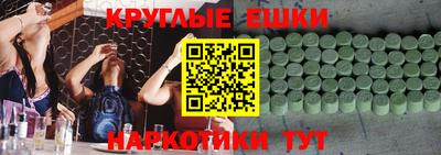 наркотики Донской