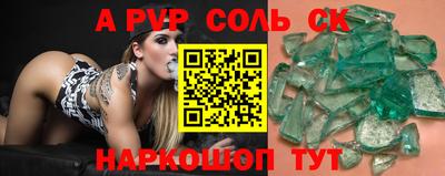ALPHA PVP Дубна
