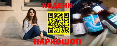 спайс Донецк