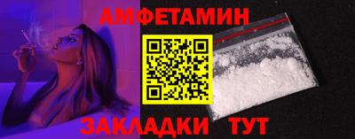 спайс Донецк