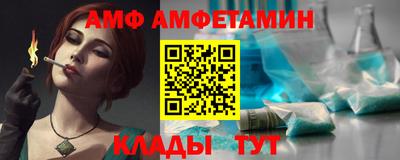 спайс Донецк