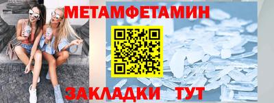спайс Донецк