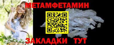 спайс Донецк