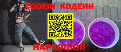 наркотики Донской