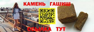 спайс Донецк