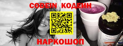спайс Донецк