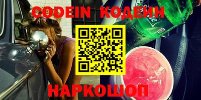 наркотики Донской
