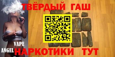 спайс Донецк