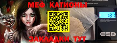 спайс Донецк
