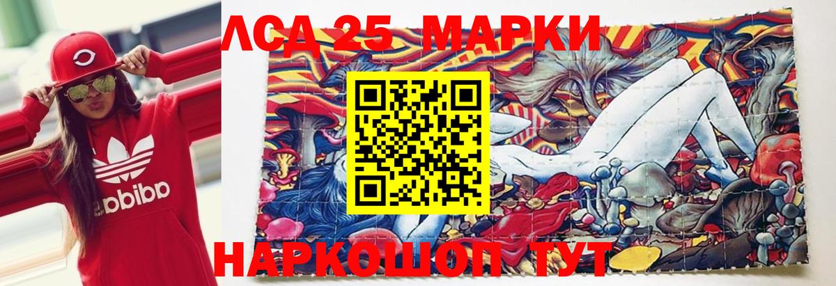 ЛСД экстази кислота Михайловск