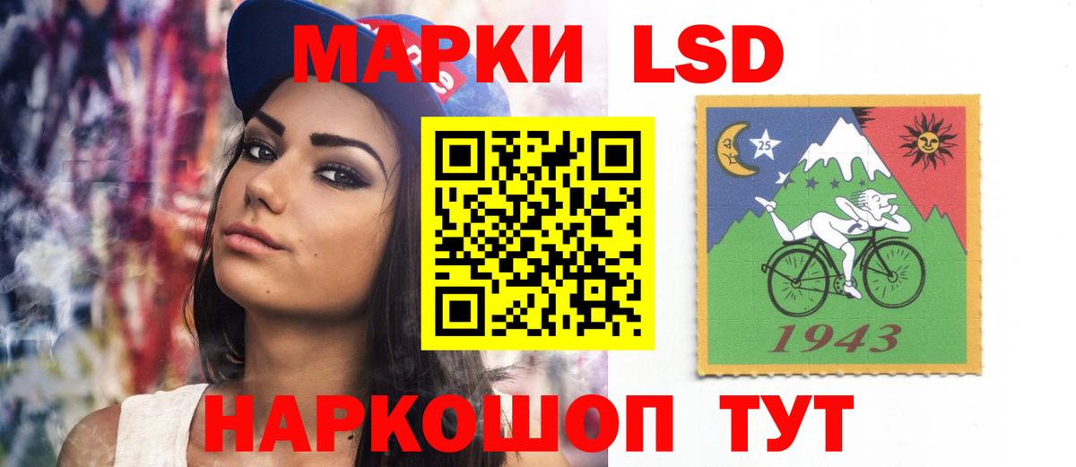 LSD-25 экстази ecstasy  Лсд 25 экстази  Михайловск  Вход с VPN 