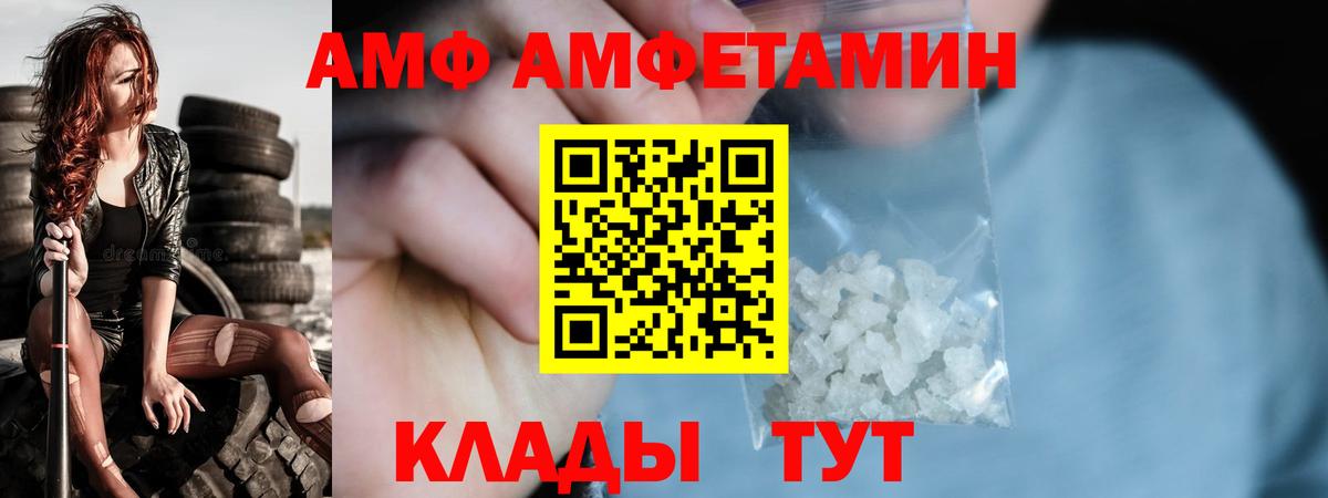 Михайловск  Метамфетамин пудра  Метамфетамин пудра  Вход с VPN 