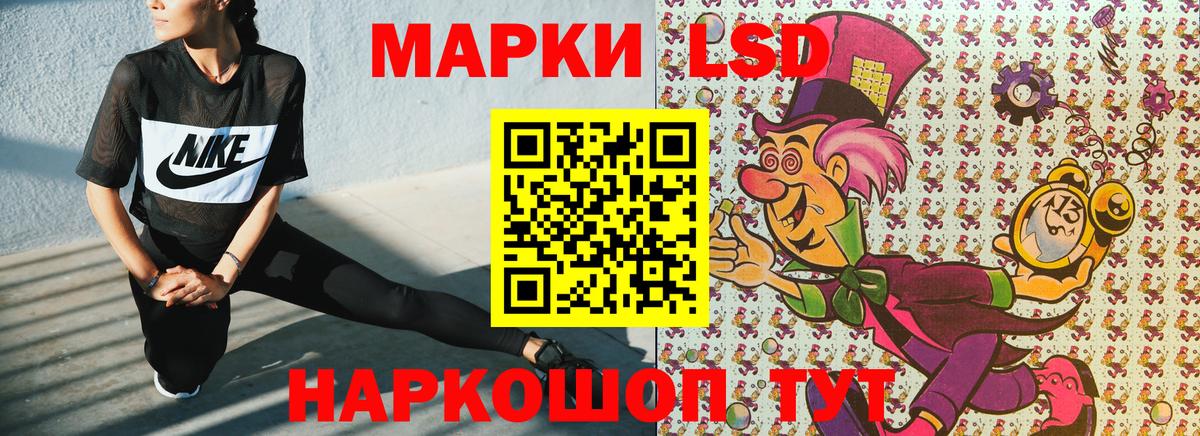 купить наркотики цена  Марки 25I-NBOMe 1500мкг  Вход с VPN  Марки 25I-NBOMe 1500мкг  Михайловск 