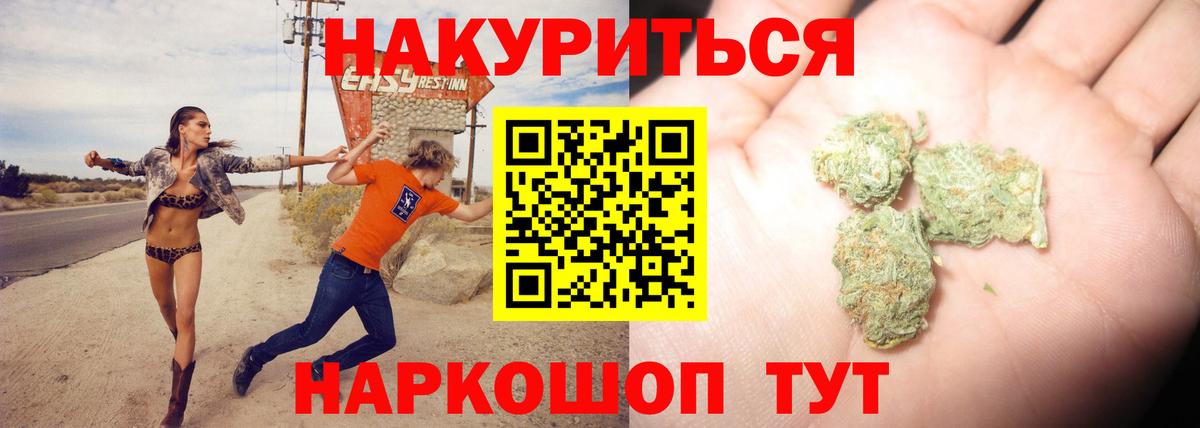 Каннабис сатива  Вход с VPN  Михайловск  Марихуана марихуана  Марихуана SATIVA & INDICA 