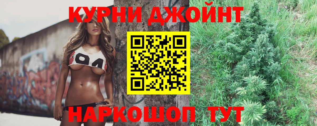 Шишки марихуана семена Михайловск